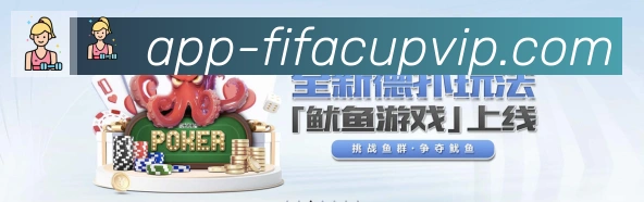 2026世界杯APP下载APP 封面图
